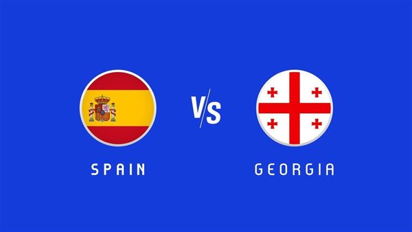 إسبانيا وجورجيا مواجهة مرتقبه في تصفيات كأس العالم موعد المباراة والقناة الناقلة