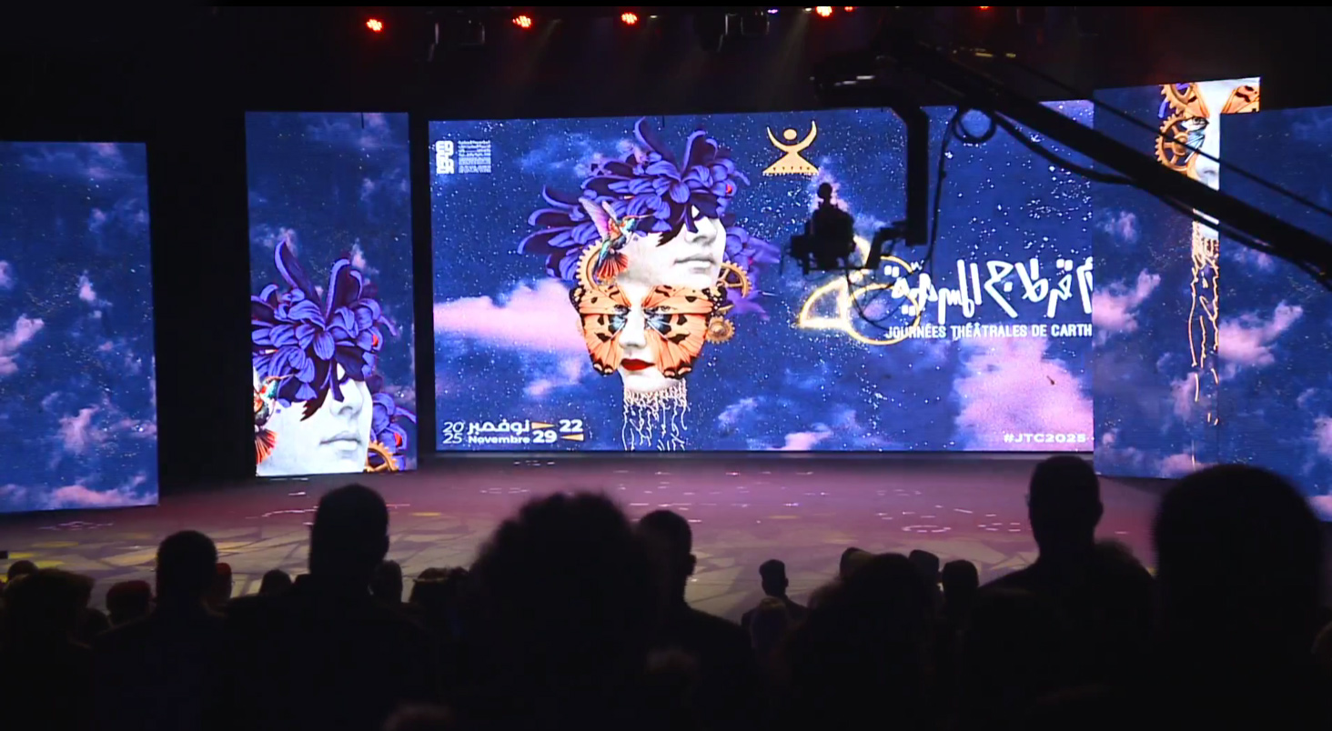 مهرجان قرطاج المسرحي يفتتح دورته 26 بعرض “الملك لير” و“(ال)حلم… كوميديا سوداء”