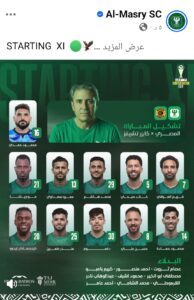 الكونفدرالية.. «الكوكي» يضع الخلطة التونسية في تشكيل المصري الرسمي لمواجهة كايزر تشيفز