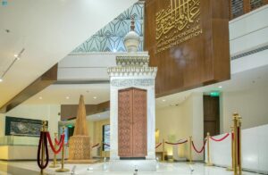 التحول الرقمي