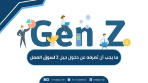 كلمات المرور الأكثر شيوعًا بين جيلZ