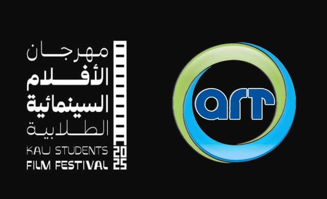 غداً.. انطلاق النسخة الثالثة لمهرجان الأفلام السينمائية الطلابية بجامعة الملك عبدالعزيز