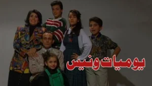 جيل التسعينات والشيطان الاصطناعي