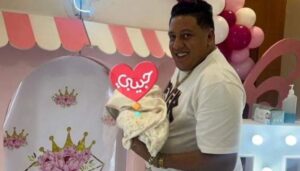 حمو بيكا يفرح بقدوم ابنته اصالة