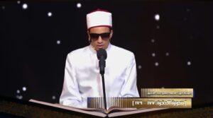 دولة التلاوة