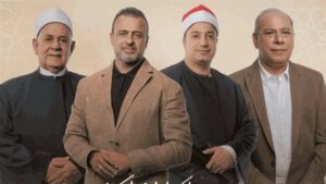 ليلة تاريخية في دولة التلاوة 