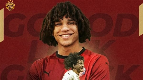 رسميًا| سيراميكا كليوباترا يعلن إنتقال لاعبه إلى صفوف النادي الأهلي