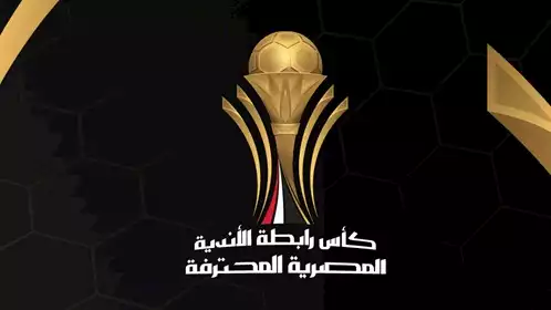 «الكبار في مأزق».. نتائج صادمة لـ ثلاثي القمة بكأس عاصمة مصر
