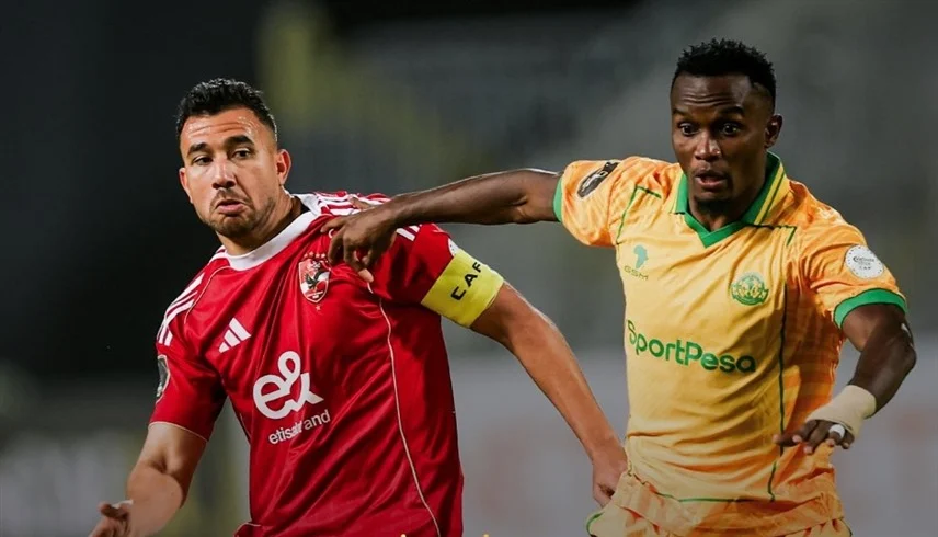 الأهلي يطير إلى القمة.. وصدارة مجموعة دوري ابطال افريقيا تصبح بين أعناقه بعد الجولة الثالثة