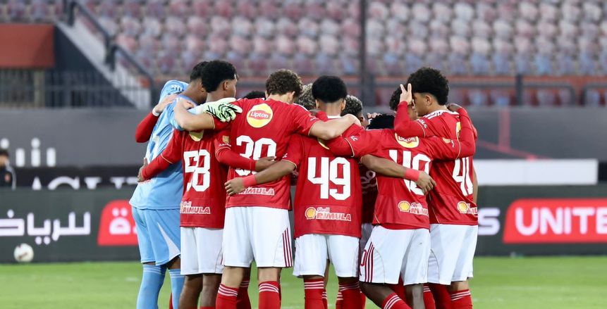 تغيير ملعب مباراة الأهلي ويانج أفريكانز في دوري أبطال إفريقيا.. لهذ السبب