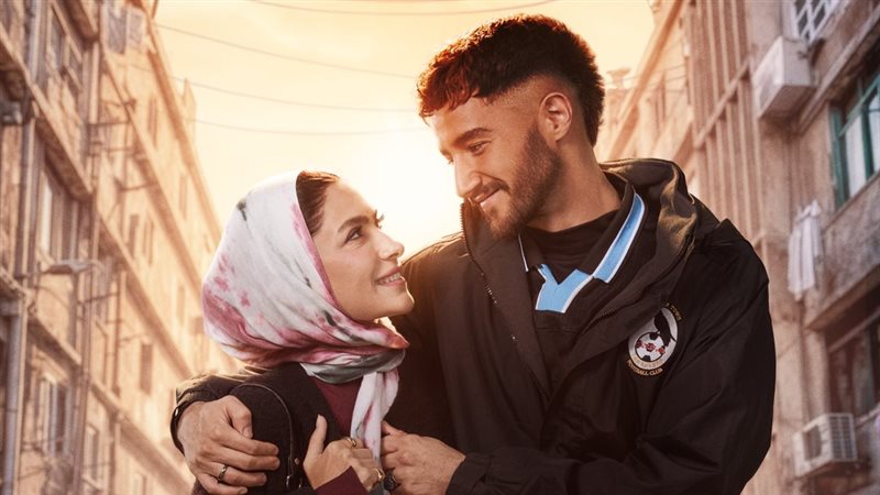 دراما رمضان 2026.. طرح البوستر الرسمي لمسلسل «سوا سوا»