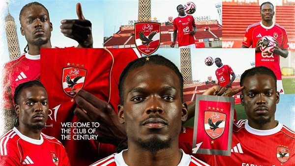 «الصفقة السادسة».. الأهلي يعلن التعاقد مع المهاجم «كامويش» رسميًا