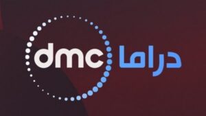 «استعد لرمضان».. تردد قناة DMC الجديد 2026 على نايل سات وعرب سات