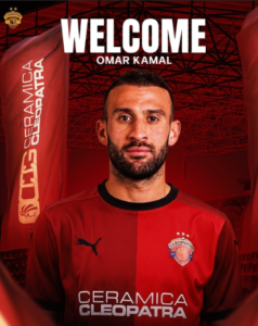 إعارة أم بيع نهائي.. كيف رحل عمر كمال عبد الواحد إلى سيراميكا وسر البقاء على كريم فؤاد؟