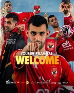 «جاهزون لكتابة التاريخ».. الأهلي يعلن رسميًا التعاقد مع رابع الصفقات الشتوية