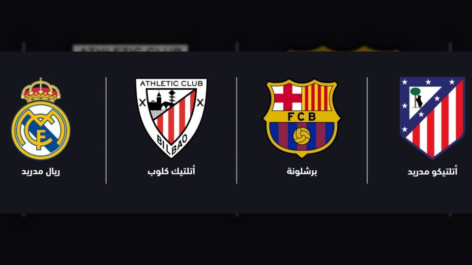 تردد قناة Sport 4 لمتابعة مباريات كأس السوبر الإسباني وأمم إفريقيا 2026