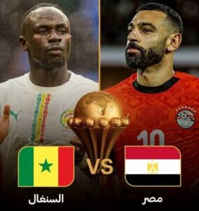 بدون تقطيع.. بث مباشر مباراة مصر والسنغال اليوم الأربعاء في نصف نهائي كأس الأمم الأفريقية&nbsp;