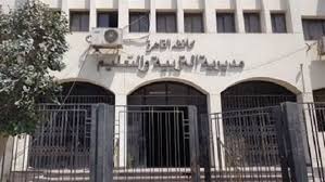 موعد بداية امتحانات الترم الأول لصفوف النقل