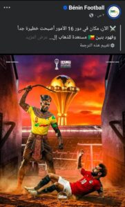 «بصورة مثيرة لـ صلاح».. بنين تشعل نيران الغضب قبل معركة دور الـ16 أمام مصر