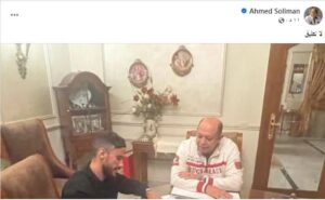 أحمد سليمان يثير الجدل بعد انتقال ناصر ماهر من الزمالك إلى بيراميدز