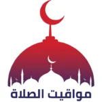 «دليل المسلم الصائم رجب».. مواقيت الصلاة اليوم الثلاثاء 13 يناير 2026