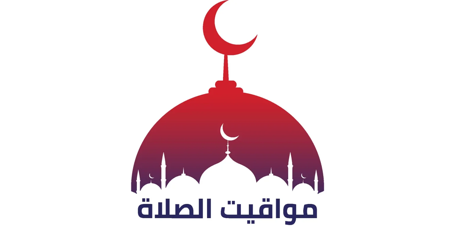 «دليل المسلم الصائم رجب».. مواقيت الصلاة اليوم الثلاثاء 13 يناير 2026