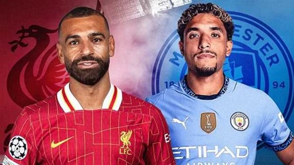 التشكيل الرسمي لـ مباراة ليفربول ومانشستر سيتي في البريميرليج.. موقف صلاح ومرموش