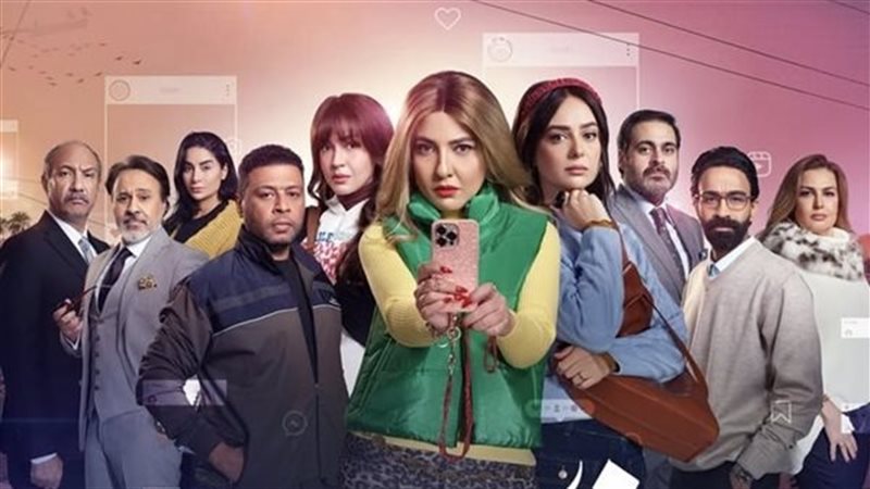 موعد عرض الحلقة 8 من مسلسل ن النسوة بطولة مي كساب على شاهد وMBC مصر