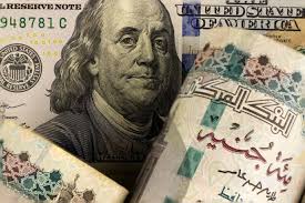 سعر الدولار مقابل الجنيه المصري اليوم الخميس 5 مارس