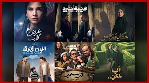 قبل أن تبدأ.. اعرف قائمة مسلسلات النصف الثاني من رمضان 2026