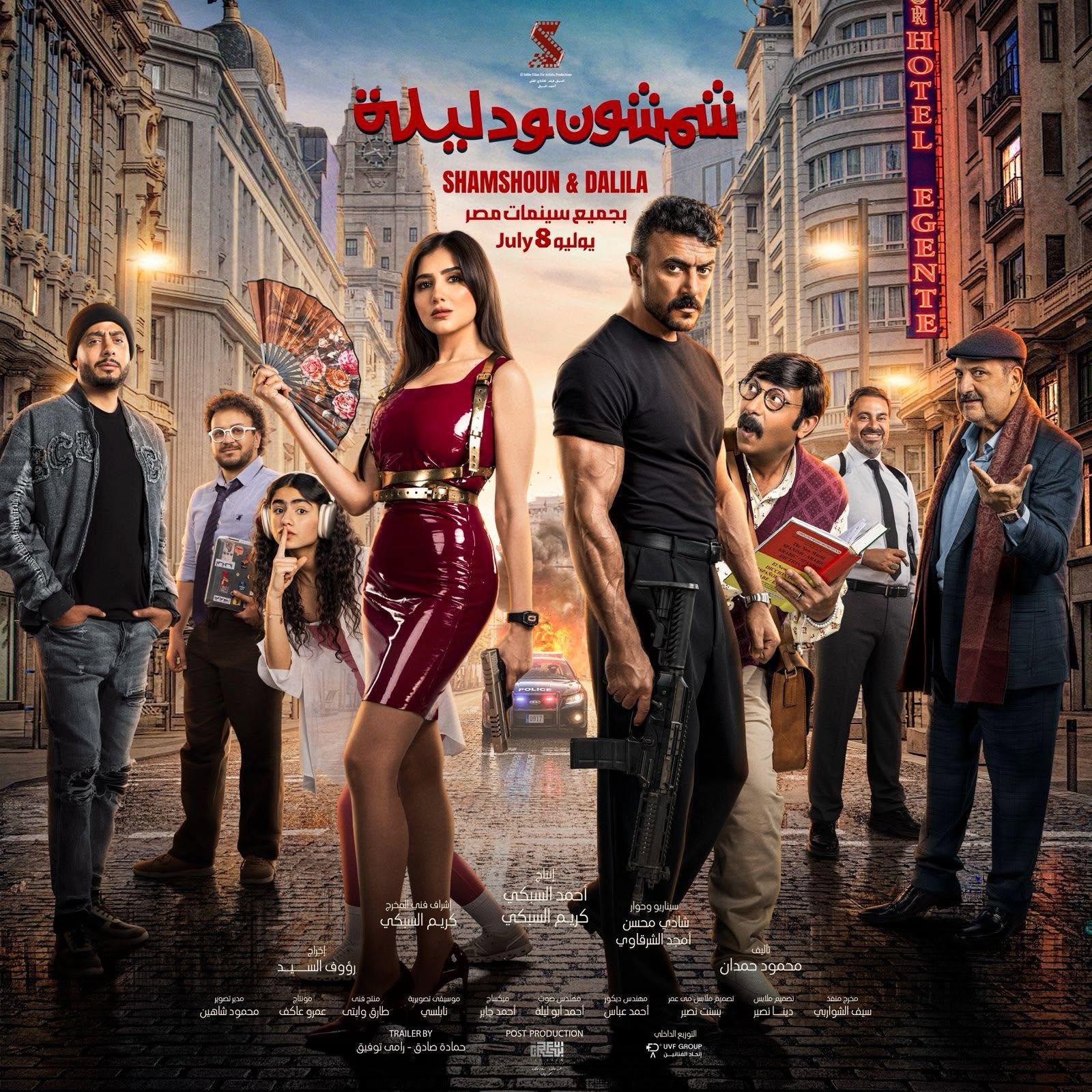 مي عمر تشوق الجمهور لفيلم شمشون ودليلة